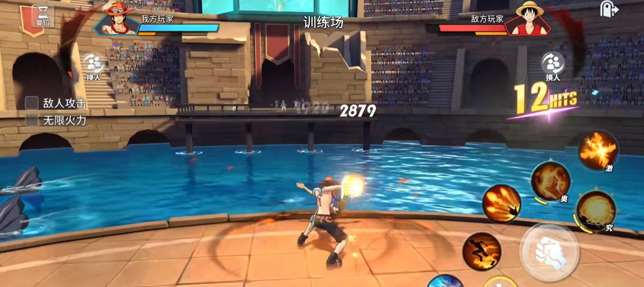 航海王热血航线伙伴碎片怎么合成