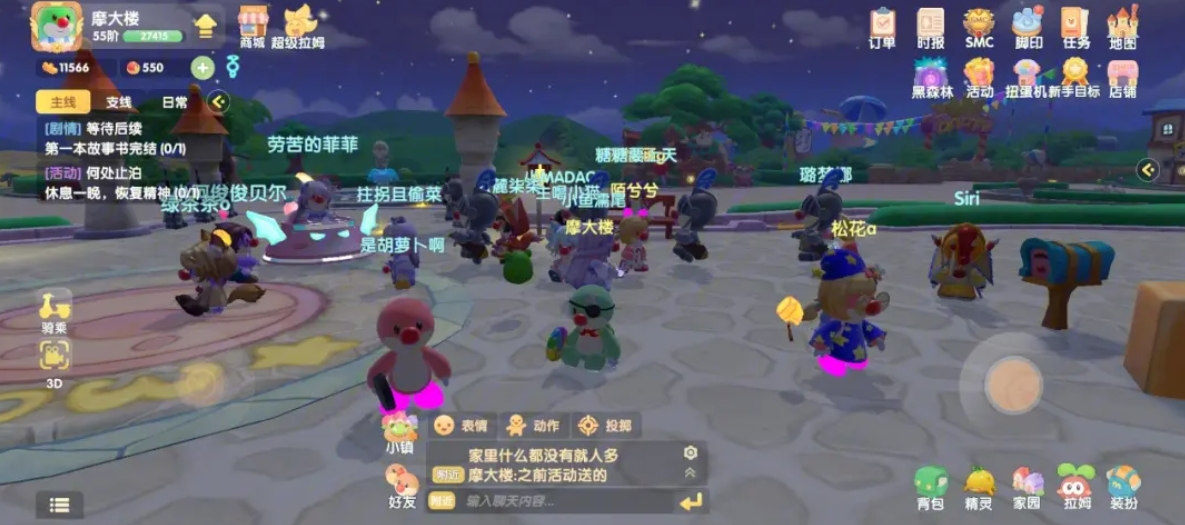 摩尔庄园的建筑怎么买