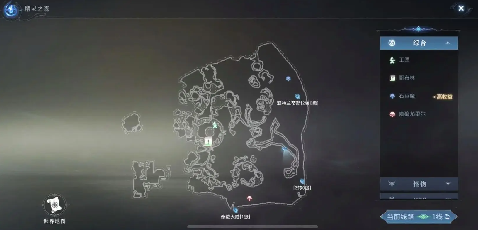 全民奇迹2法师什么配方