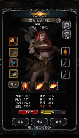 地下城堡2图17后做什么