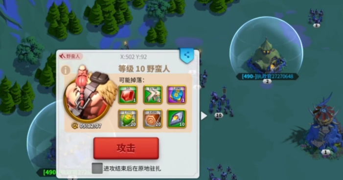 万国觉醒怎么摧毁野蛮人城寨