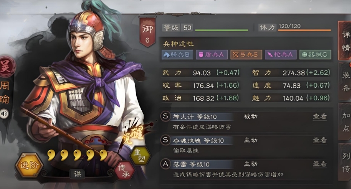 三国志战略版怎么打赤壁弓