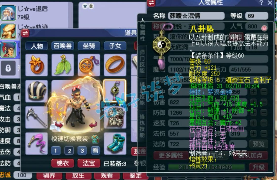 梦幻西游无底洞如何玩
