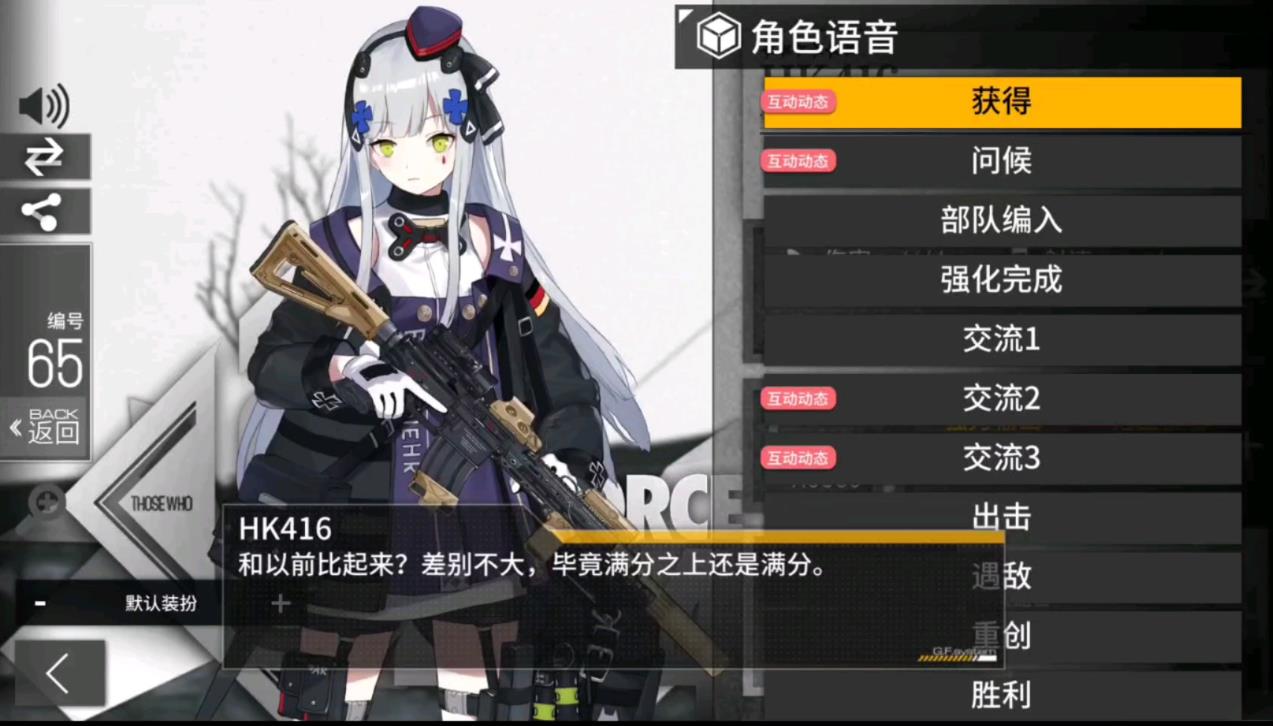 少女前线hk416强度如何