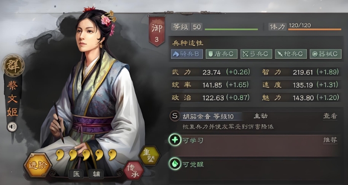 三国志战略版典藏武将怎么抽好