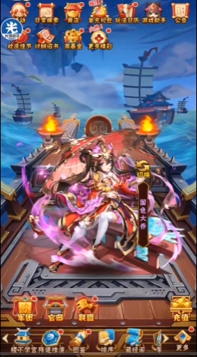 少年三国志美女将组合