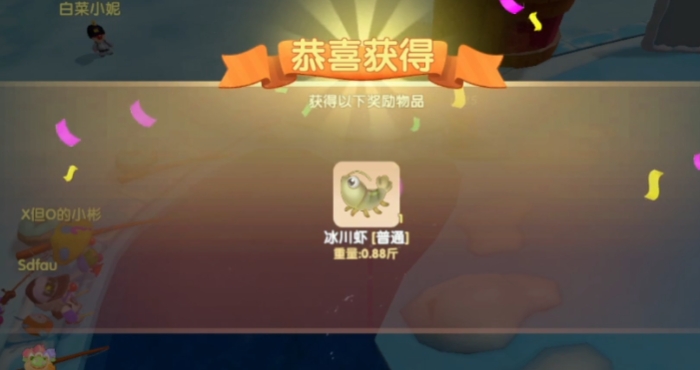 摩尔庄园手游钓鱼怎么玩