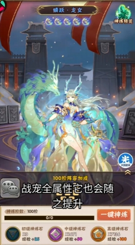 少年三国志吴国用什么红宠