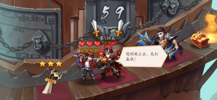 少年三国志2蜀国怎么爬塔
