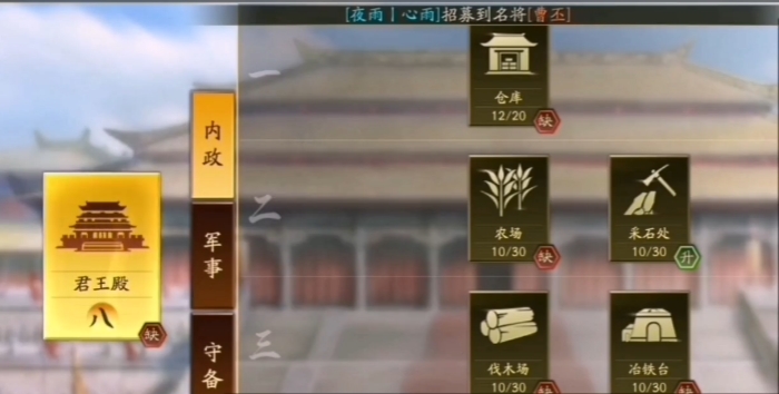 三国志战略版8本如何爆仓