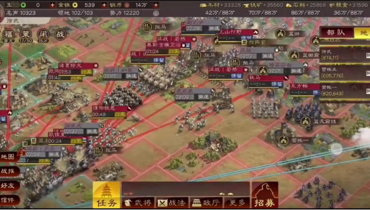 三国志战略版s2孙权如何开荒