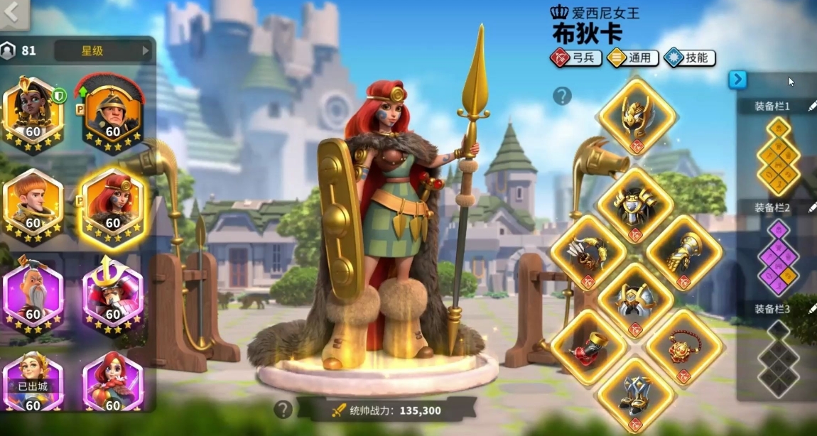 万国觉醒怎么分辨王盟