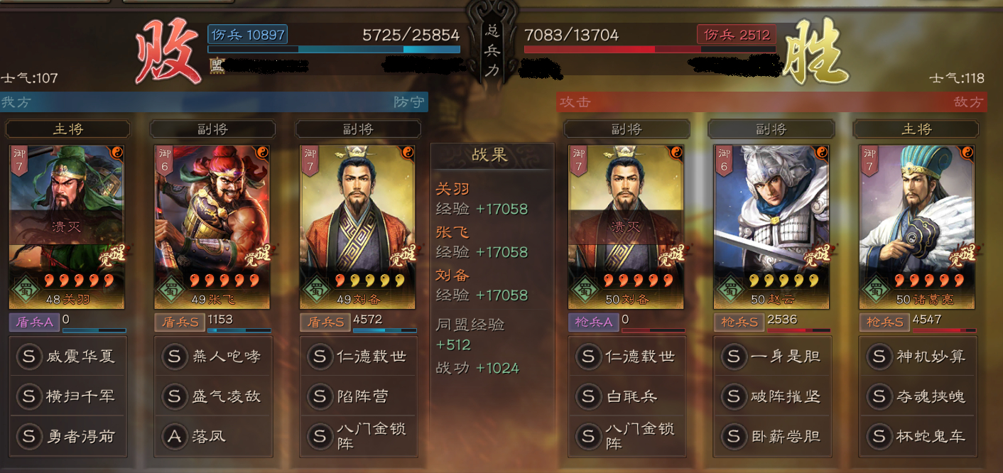 三国志战略版蜀国奶枪如何