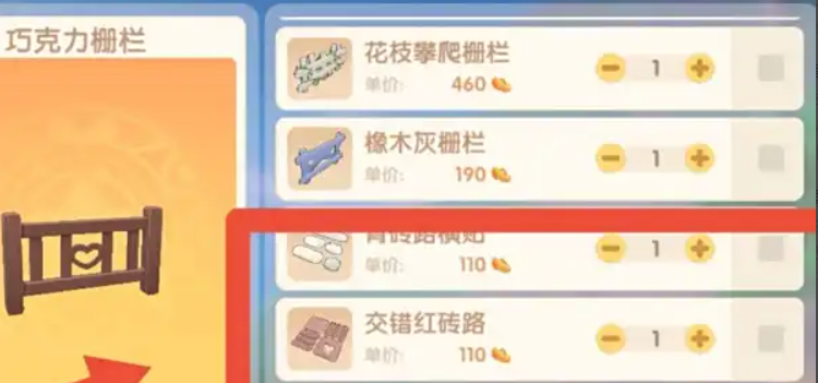 摩尔庄园手游石块路怎么得