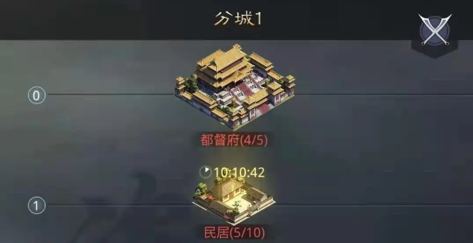 率土之滨怎么分城最好