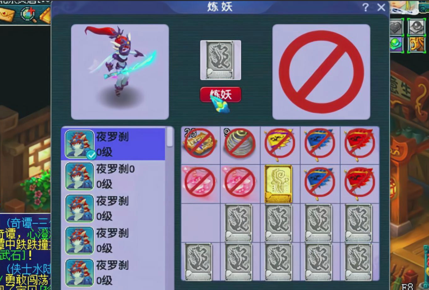 梦幻西游卡片怎么合
