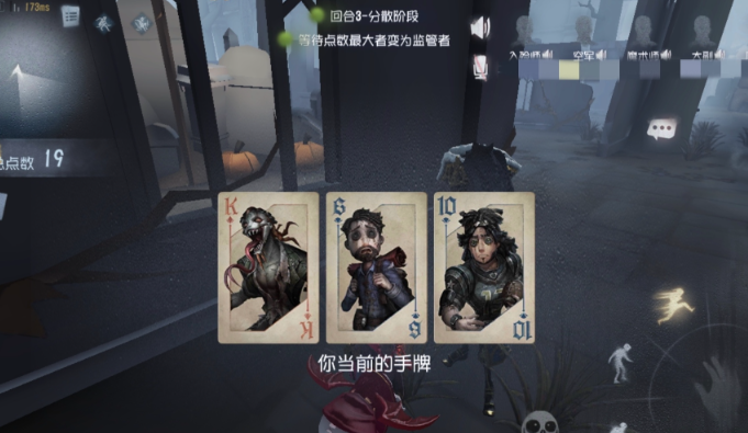 第五人格高手怎么玩扑克牌