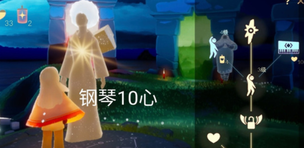 光遇钢琴从哪里获得