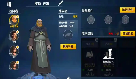 冰原守卫者佣兵招募券怎么获得