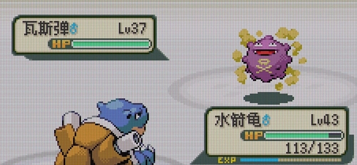 口袋妖怪火红毒系道馆在哪个市