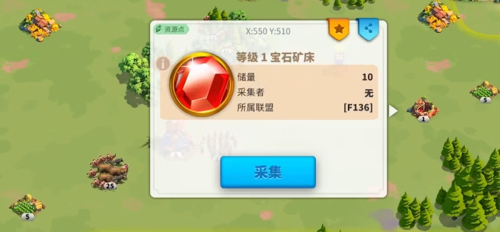 万国觉醒如何将采到的物资