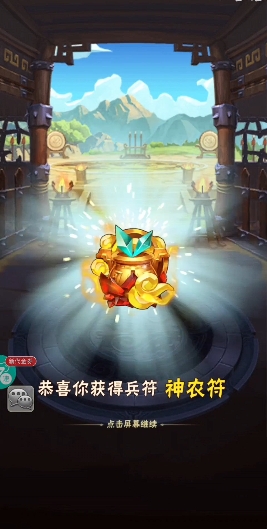 少年三国志琉璃金兵符怎么搭配