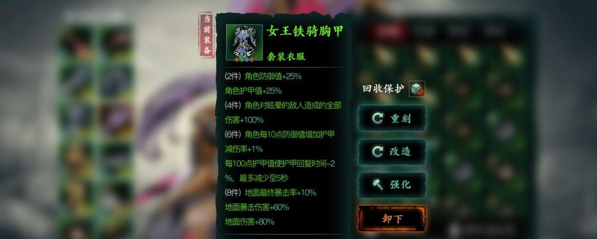 影之刃3沐小葵装备在哪里刷