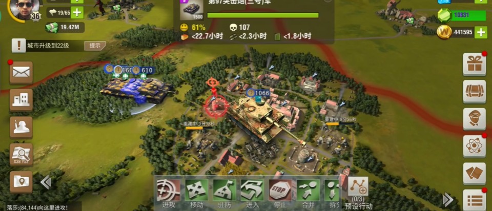 二战风云如何使用封锁包围