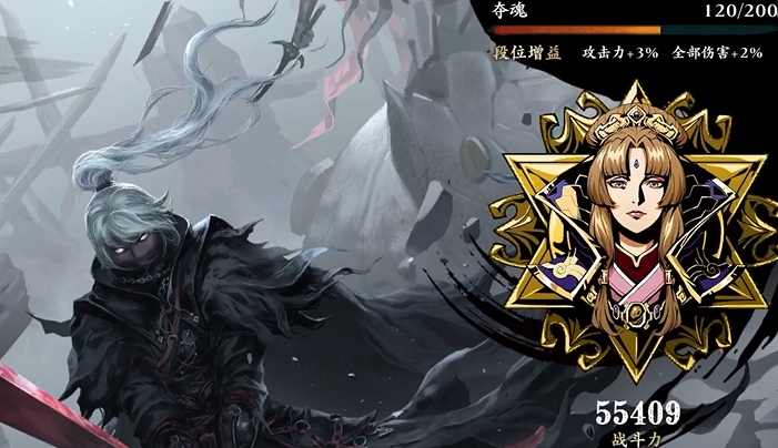 影之刃3pk什么职业好