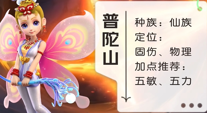梦幻西游五开带什么角色好