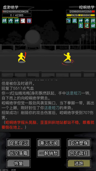 放置江湖过了35章有什么用