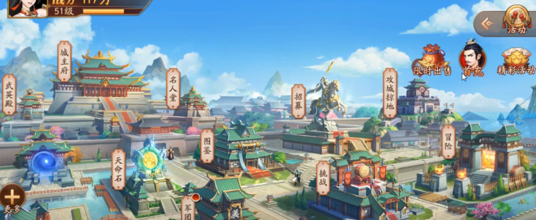 放开那三国3怎么搬砖