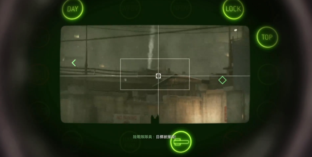 使命召唤4第4关怎么过
