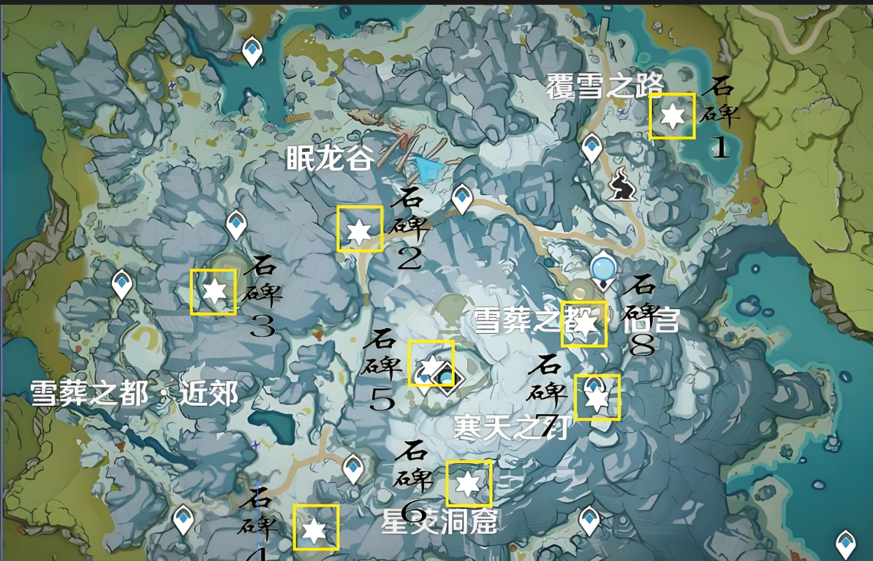原神雪山东南下方的遗迹怎么去