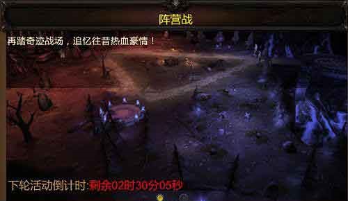 全民奇迹如何增强战力