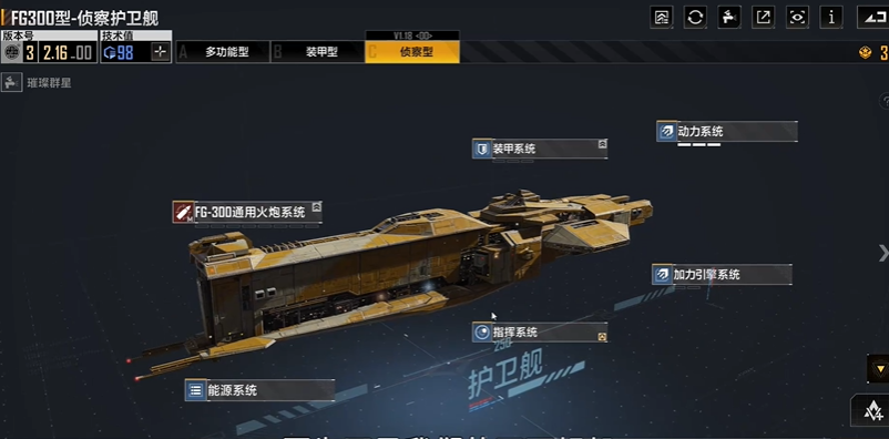 无尽的拉格朗日4级野怪怎么打