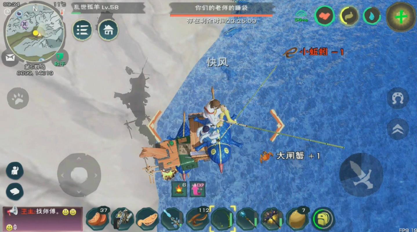 创造与魔法鲶鱼怎么钓