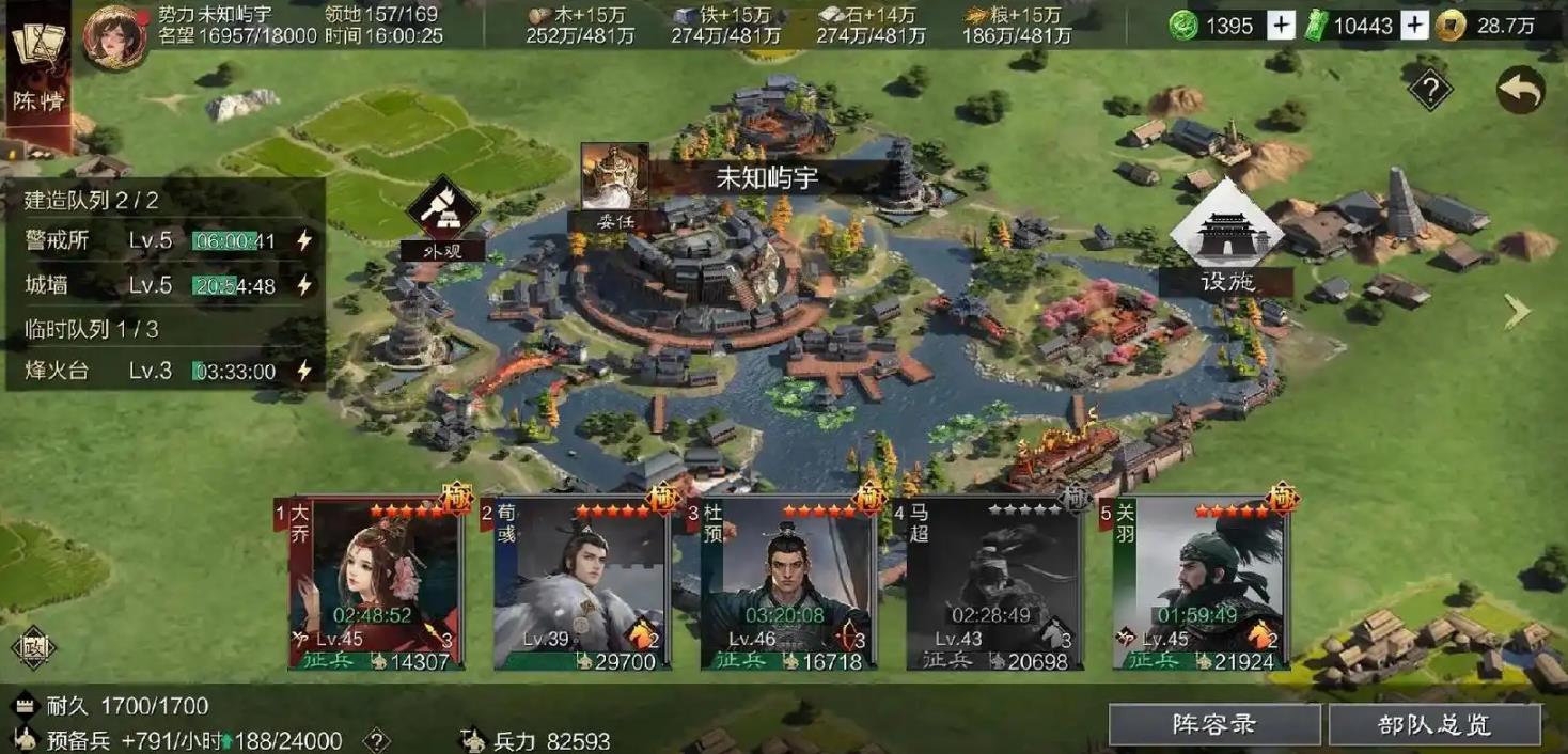 率土之滨董卓军怎么进