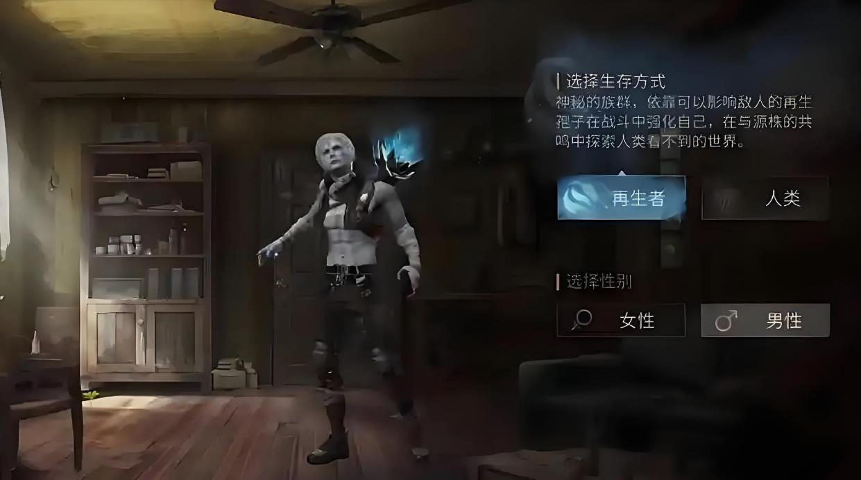 明日之后种族哪个好