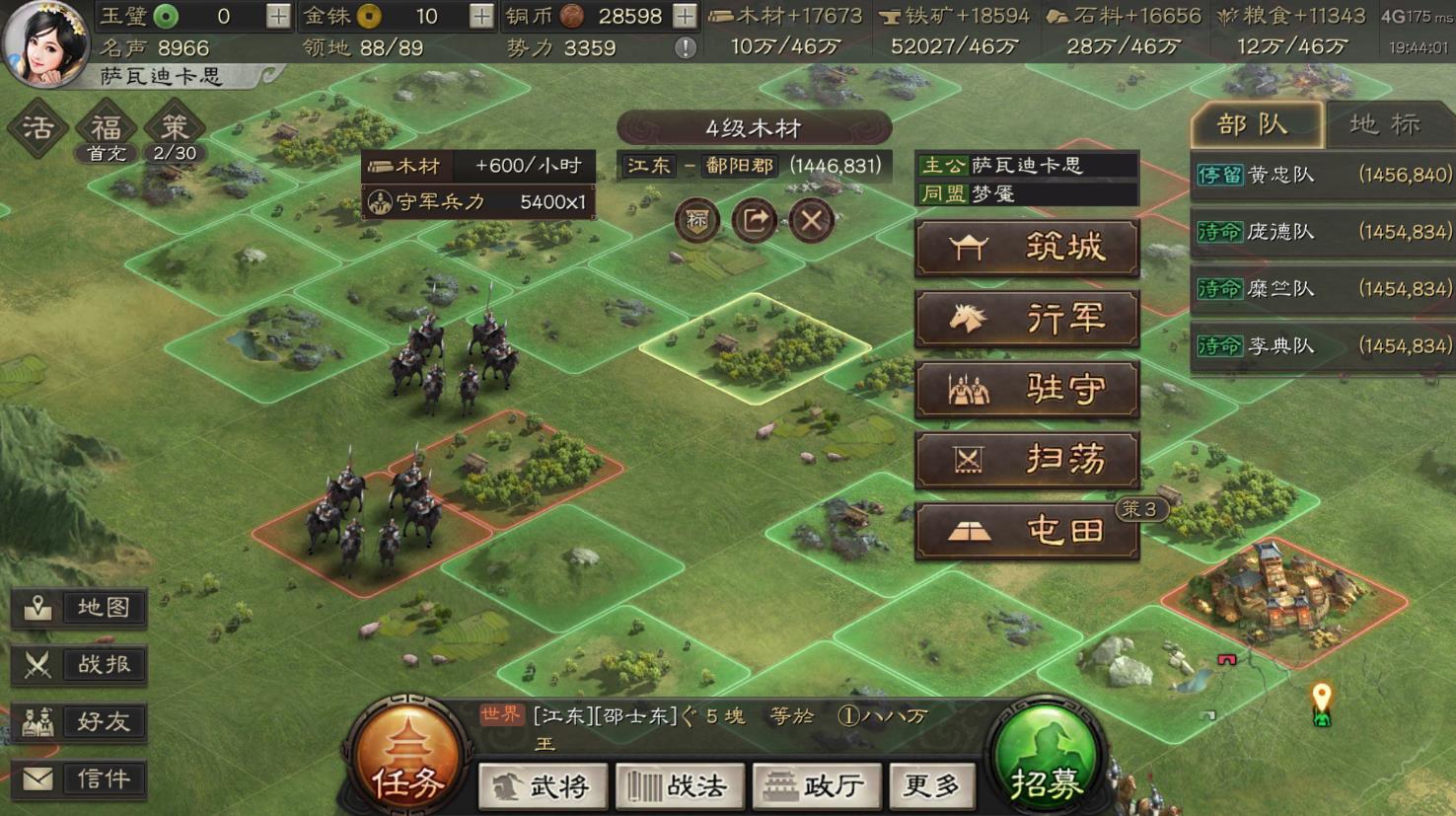 三国志战略版攻城器械怎么保护