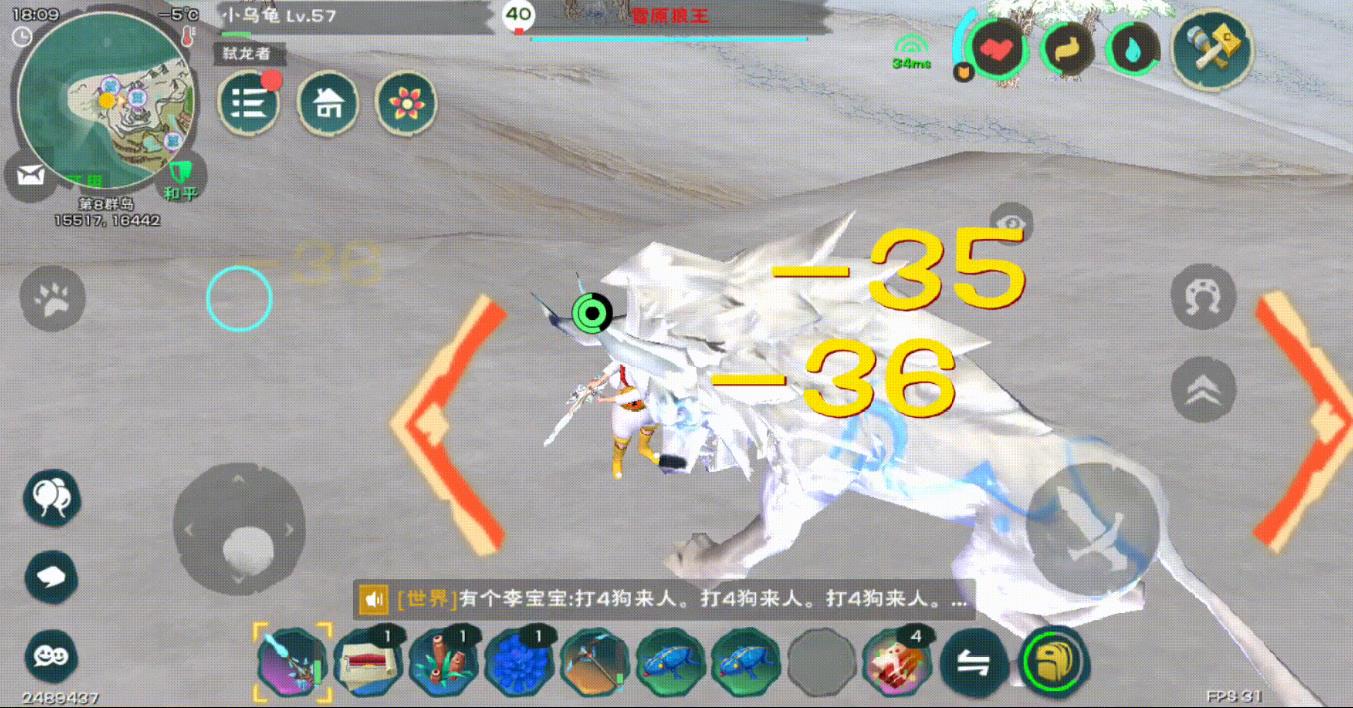 创造与魔法雪原狼在哪