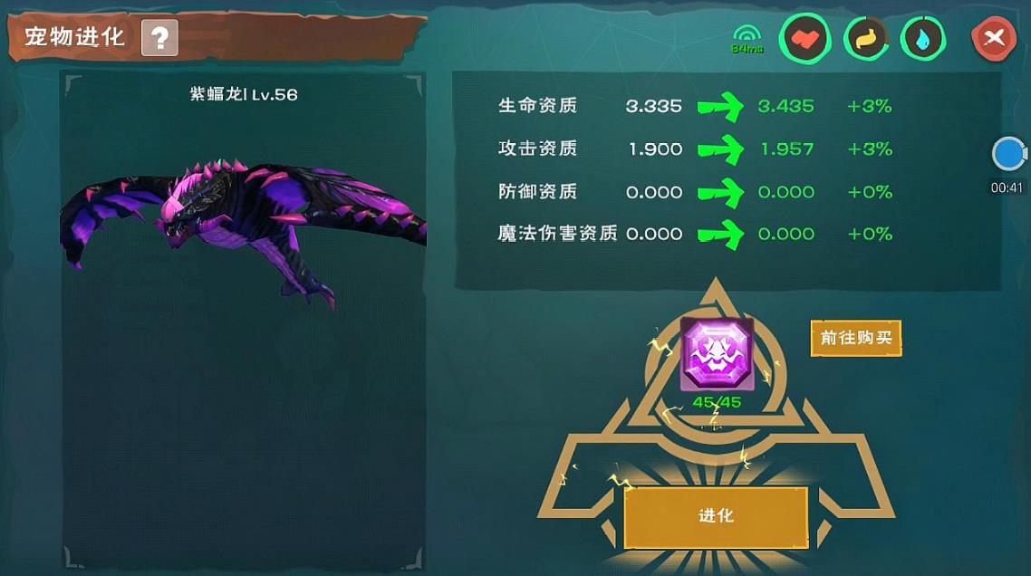 创造与魔法等级上限哪里看