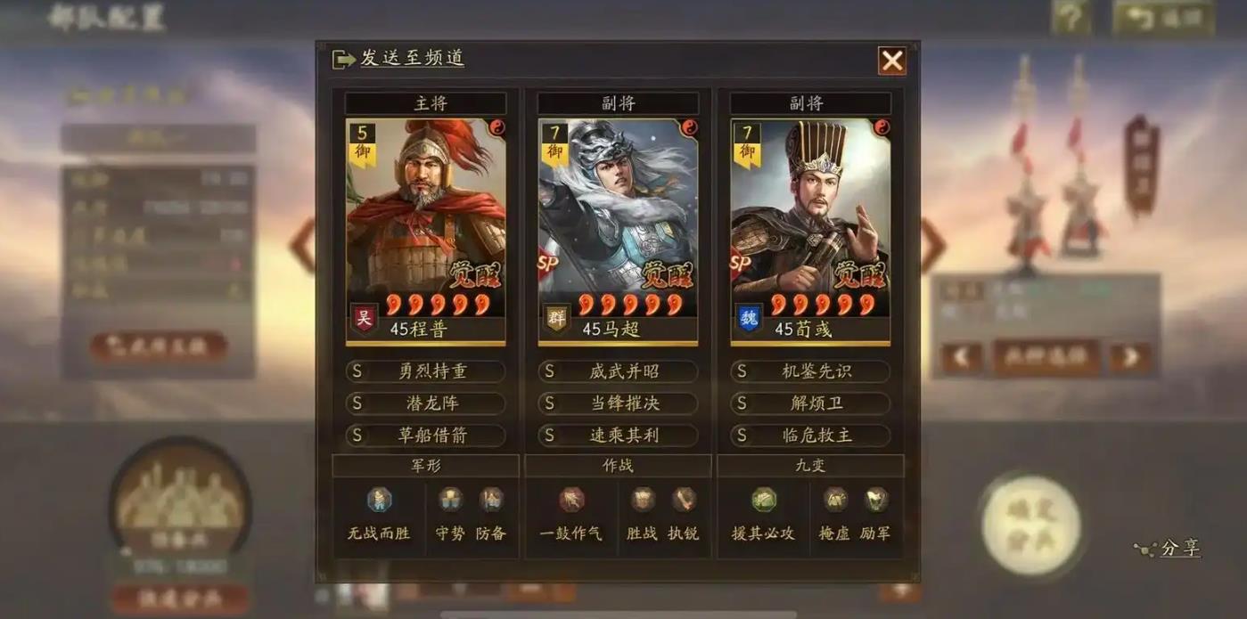 三国志战略版攻城值由什么决定