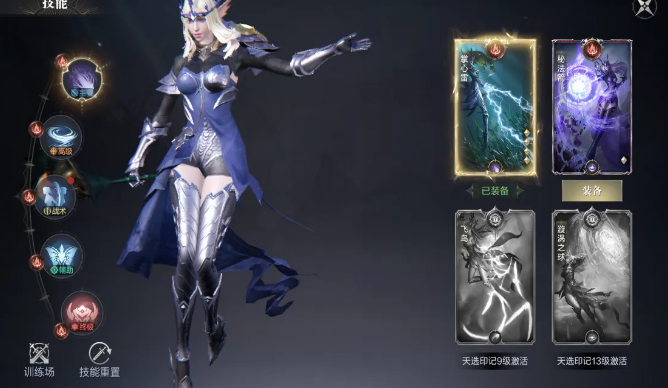 黑暗之潮契约法师的怎么玩