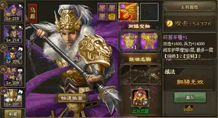 攻城掠地180后期怎么玩