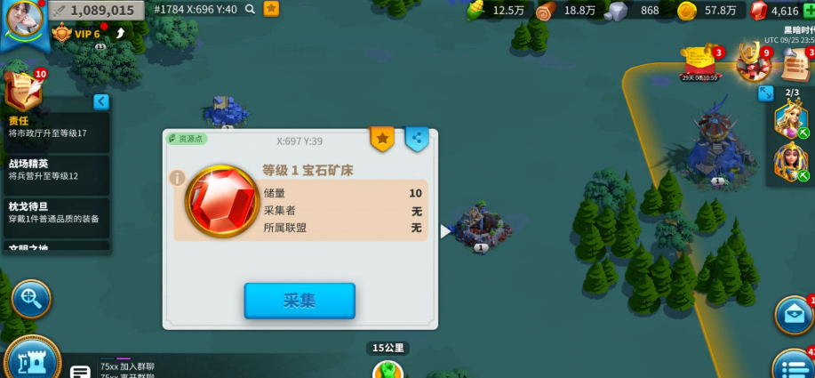万国觉醒如何快速找宝石矿