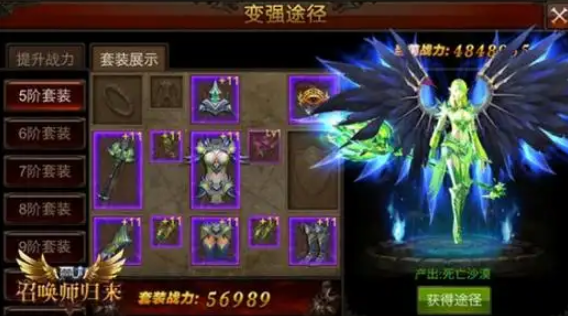 全民奇迹召唤师天赋怎么加