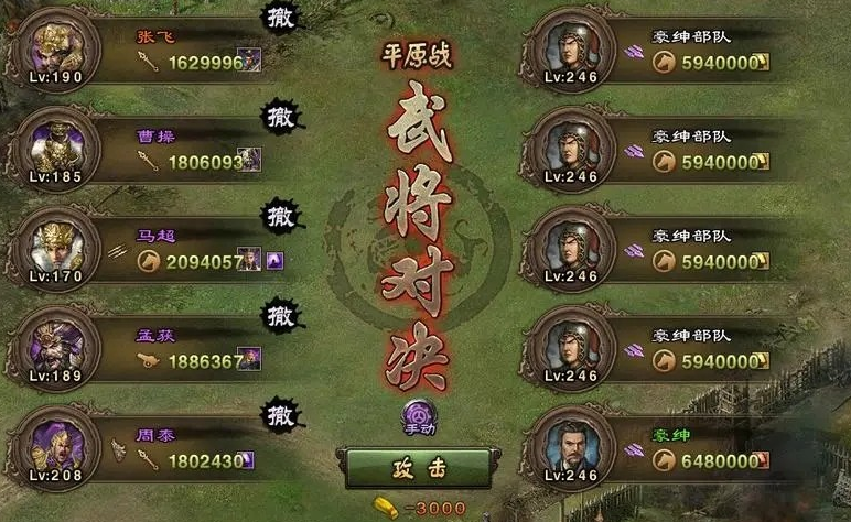 攻城掠地100级怎么快速升级