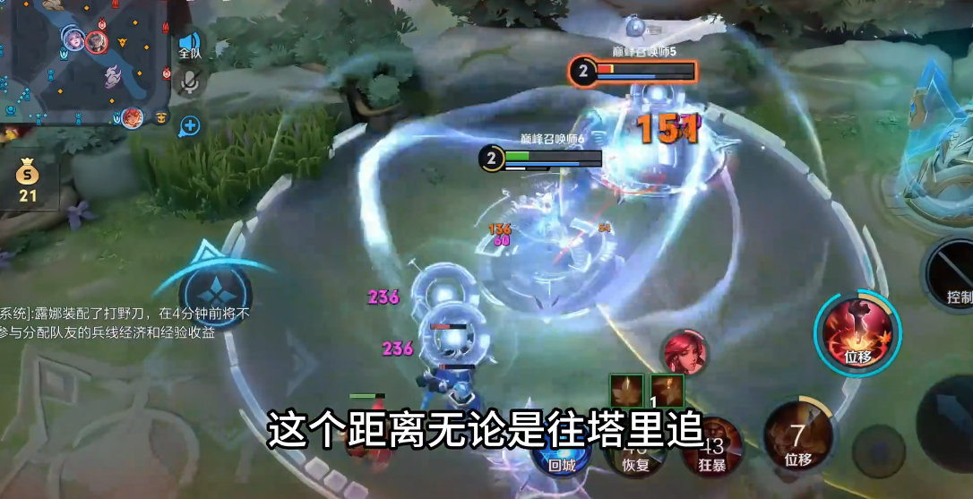 王者荣耀公孙离出装顺序有哪些