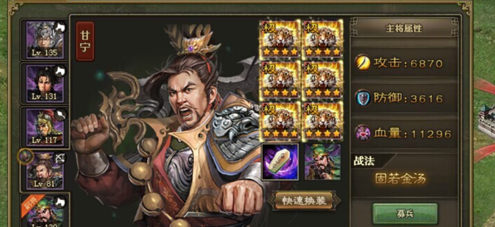 攻城掠地前期什么阵容厉害